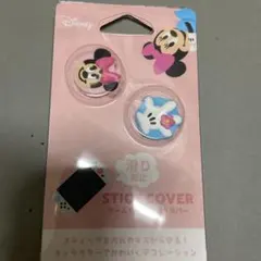 Disney スティックカバー