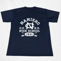 大体大浪商高校 NAMISHO Tシャツ 1921 ネイビー L 希少