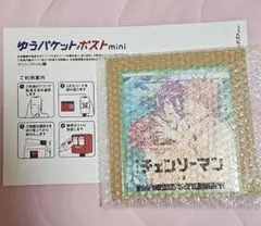 劇場版 チェンソーマン レゼ篇 入場者特典 ミニ色紙風カード