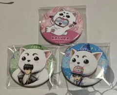 定春バースデー グッズ-バッチ】銀魂 銀魂　缶バッジ　新品未開封　就寝前読書　性転換編　定春バースデー 缶バッジ【再販】 アニメイト | ピンズ・ピンバッジ・缶バッジ