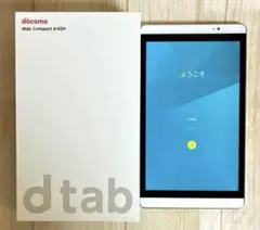 docomo dtab compact d-02H シルバー