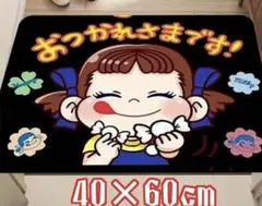 ペコちゃんマット滑り止め