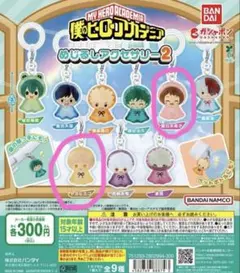 ヒロアカ　めじるしアクセ　2 トガ　お茶子