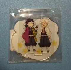 ♥*♥様 鬼滅の刃 実弥 におはぎを渡す 義勇 アクリルスタンド