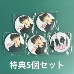 TA13OO 浦島坂田船 アルバム 初回限定盤A アニメイト 特典 缶バッジ