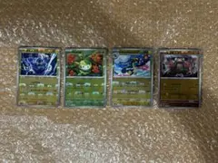 ポケカマスボミラーまとめ売り