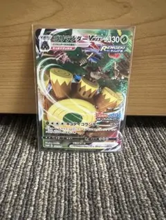 ポケモンカード ゴリランダーVMAX プロモ 171/S-P - メルカリ