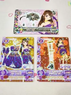 トト様 リクエスト 2点 まとめ商品