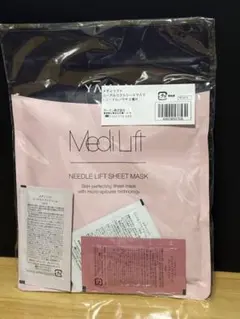 2026年最新】ヤーマン メディリフトの人気アイテム - メルカリ