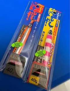 撃投ジグセット　ジグケース付 未使用品 2025年最新】撃投ジグケースの人気アイテム - メルカリ