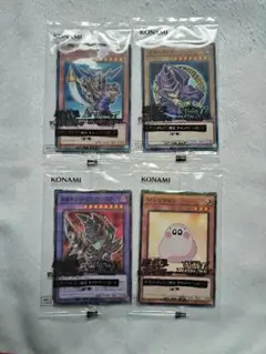 遊戯王　セブンイレブン　ハイチュウ　キャンペーン　4種類　ブラック・マジシャン等