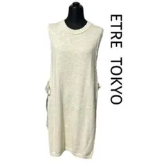 ETRE TOKYO ロングベスト　　ベスト　アイボリーのサムネイル