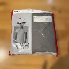 はだし様 リクエスト 3点 まとめ商品