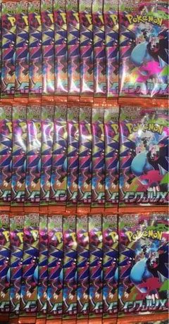 ポケモンカードゲーム 未開封パック　インフェルノX 30パック　まとめ売り