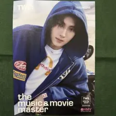 TWS ヨンジェ フライヤー HMV セット try with us