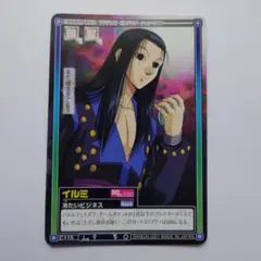 2026年最新】hunter×hunter カードダス イルミの人気アイテム - メルカリ