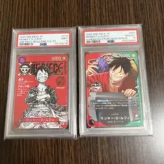 【ワンピースカード】超貴重！モンキーDルフィDAY2025 PSA10 PSA9 ワンピースカード】超貴重！モンキーDルフィDAY2025 PSA10 PSA9 - メルカリ
