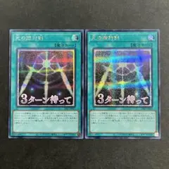 2026年最新】光の護封剣の人気アイテム - メルカリ