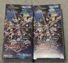 新品未開封 デュエマ にじさんじ 異次元の超獣使い シュリンク付き 2box