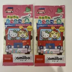 とびだせどうぶつの森　アミーボカード　サンリオ　復刻版 2パック