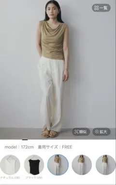 アパートバイ　カットドレーププルオーバー　Fサイズ ホワイトのサムネイル