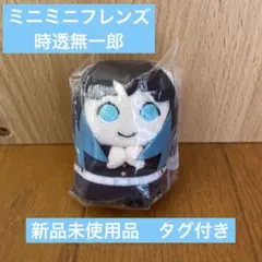 ミニミニフレンズ 時透無一郎 ぬいぐるみ マスコット 鬼滅の刃 - メルカリ