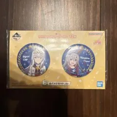 ウマ娘一番くじ12弾　E賞缶バッジセット　オグリキャップ　タマモクロス