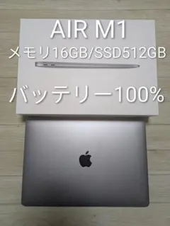 2026年最新】macbook air m1 16gb 512gbの人気アイテム - メルカリ