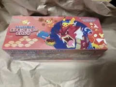 ポケモンカードゲーム スペシャルBOX ヒロシマ