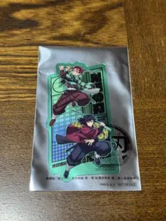 鬼滅の刃　猗窩座再来　入場者特典　竈門炭治郎&冨岡義勇