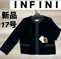 新品タグ付き♡iNFINE アンフィニ ベルベット ノーカラージャケット 黒