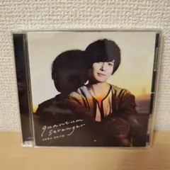 2026年最新】斉藤壮馬の人気アイテム - メルカリ