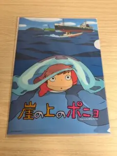 Item thumbnail for item 1be3d81f-33f9-431b-8167-e74dbddc35b9