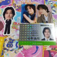 Aぇ! group 佐野晶哉 カレンダー 名刺 ミニカレンダー ステッカー