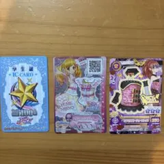 アイカツカード3点、キーホルダーセット