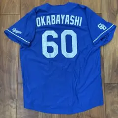 希少】中日ドラゴンズ 岡林勇希 ユニフォーム 60 Oサイズ - メルカリ