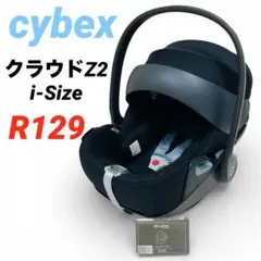 サイベックス クラウドZ2 i-Size チャイルドシート リベル - メルカリ