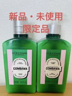L'OCCITANE COMBAWA ボディローション & シャワークリームのサムネイル