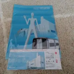 2026年最新】名鉄 記念乗車券の人気アイテム - メルカリ