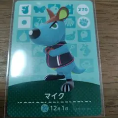 あつまれどうぶつの森　amiiboカード　マイク