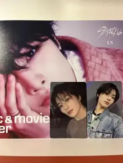 Stray kids DO IT アイエン タワレコ・HMV トレカ