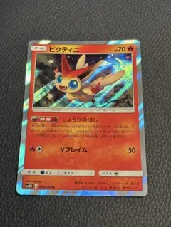 ビクティニ ビクトリーヒール 012/064R 2019 Cレギュ - メルカリ