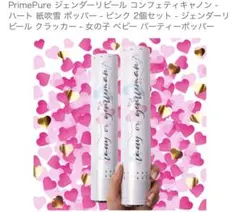 Gender Reveal Cannons 2本セット✖︎3箱