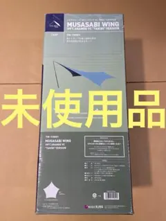 2026年最新】ムササビウィング 19の人気アイテム - メルカリ