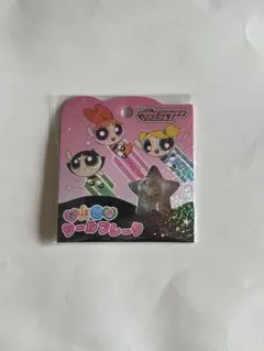 シール まとめ売り正規品