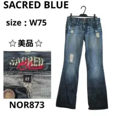 SACRED BLUE ブーツカットデニム 刺繍 ダメージ加工 ブルー y2kのサムネイル