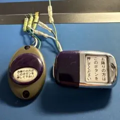 ハタチのおかん　鉄道部品　東武鉄道　発車ベルスイッチ ハタチのおかん様専用 鉄道部品 東武鉄道 発車ベルスイッチ - メルカリ