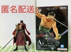 ワンピース ゾロ 難攻不落