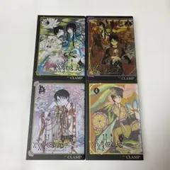 全巻初版 ×××HOLiC・戻 ホリックレイ 1〜4巻 4冊セット CLAMP - メルカリ