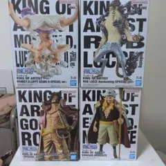 ONE PIECE　フィギュア　KING OF ARTIST　４種類セット